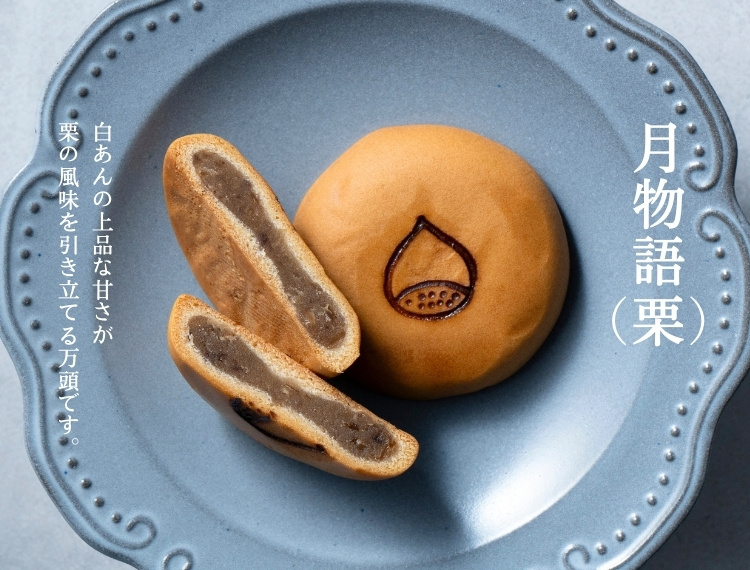 tuki_kuri_750x570.jpg