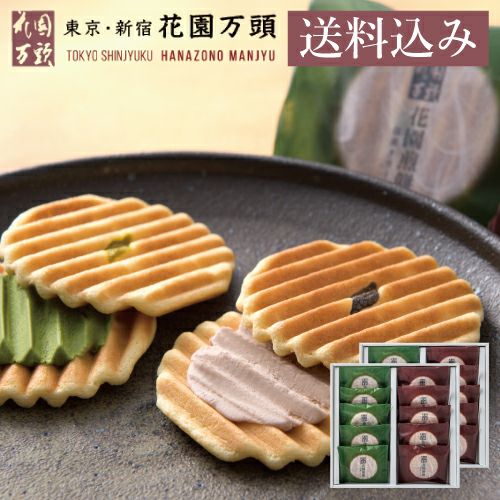 https://hanaman.itembox.design/product/000/000000000018/000000000018-01-l.jpg?t=20210629144311
