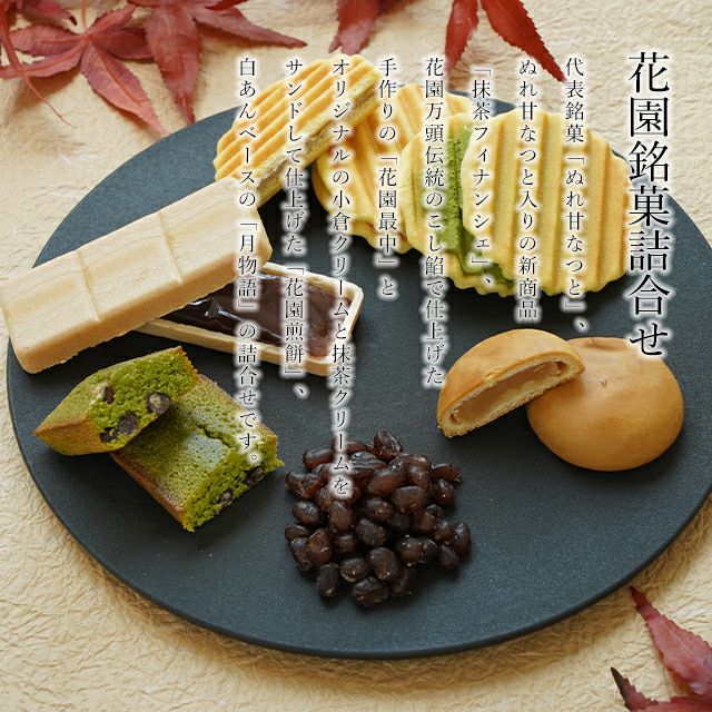 川口駅周辺でお菓子が買えるおすすめのお店24選 埼玉生まれの銘菓も紹介 Pathee パシー
